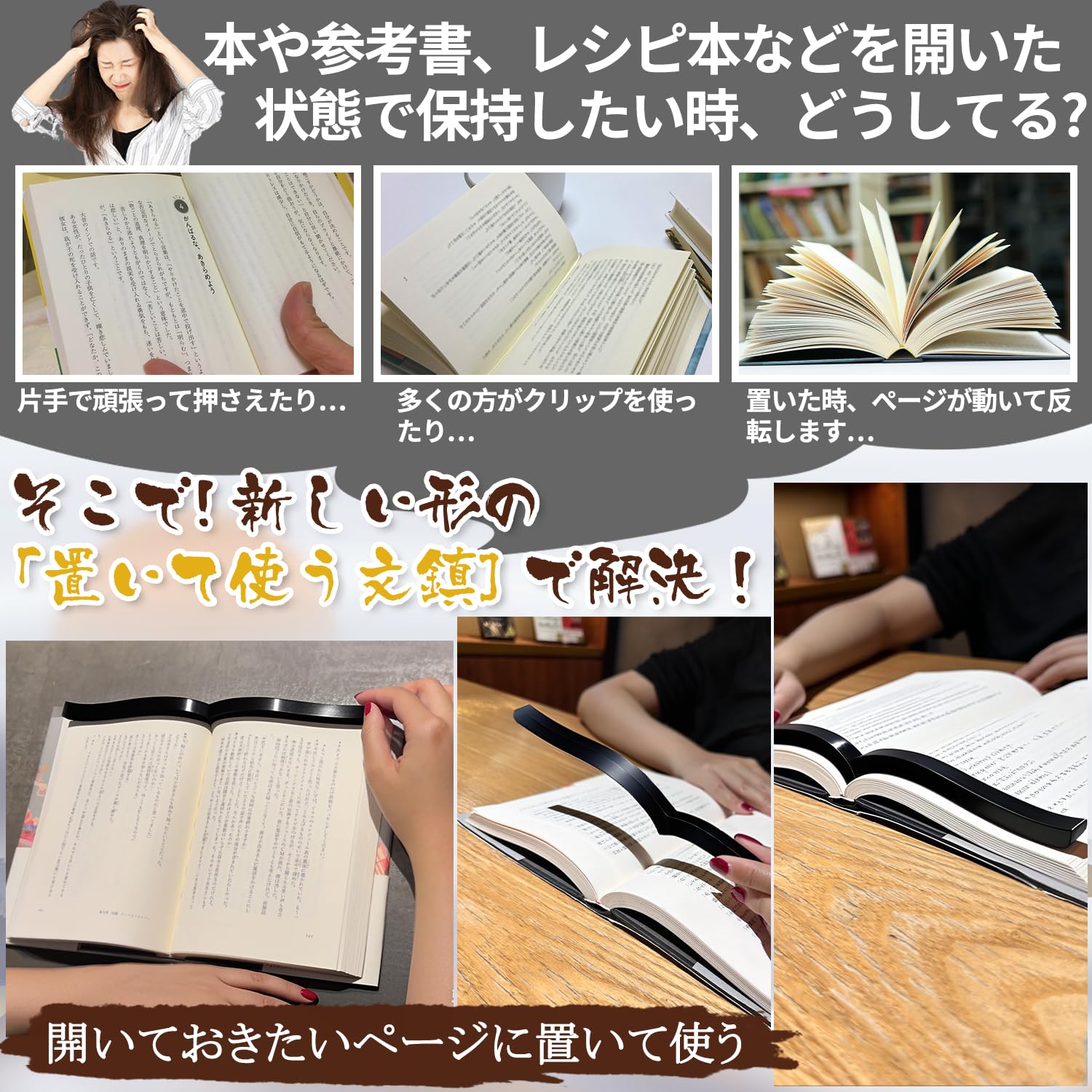 文鎮は定規を押さえる カササギが梅にのぼる 書道の小さい文鎮は定規を押しますM Amazon | 文鎮 本に添う形状の文鎮 置いて使う文鎮 新しい形の文鎮